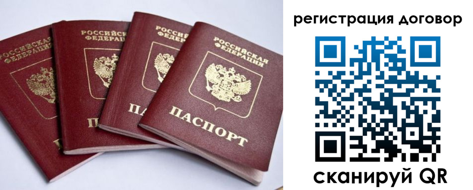 прописка поиск в Мичуринске